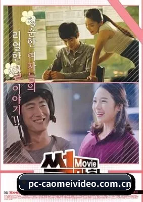 草莓视频 APP